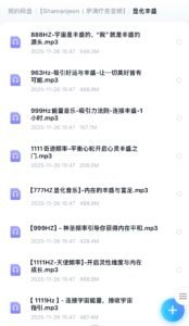 【Shamanjeon|萨满疗愈音频】(赠送32天平衡脉轮能量训练课程) 【shamanjeon|萨满疗愈音频】(赠送32天平衡脉轮能量训练课程)