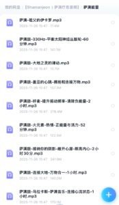 【Shamanjeon|萨满疗愈音频】(赠送32天平衡脉轮能量训练课程) 【shamanjeon|萨满疗愈音频】(赠送32天平衡脉轮能量训练课程)