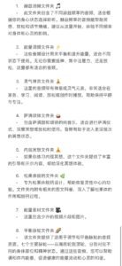 【Shamanjeon|萨满疗愈音频】(赠送32天平衡脉轮能量训练课程) 【shamanjeon|萨满疗愈音频】